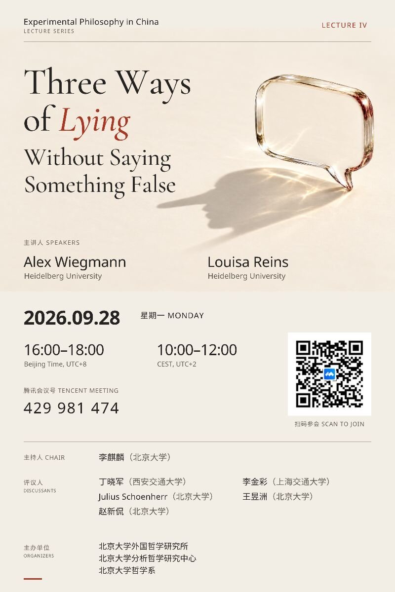 Flyer with QR Code